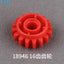 10pcs Cada 18946 Technic Gear 16 Tooth with Clutch on Both Sides