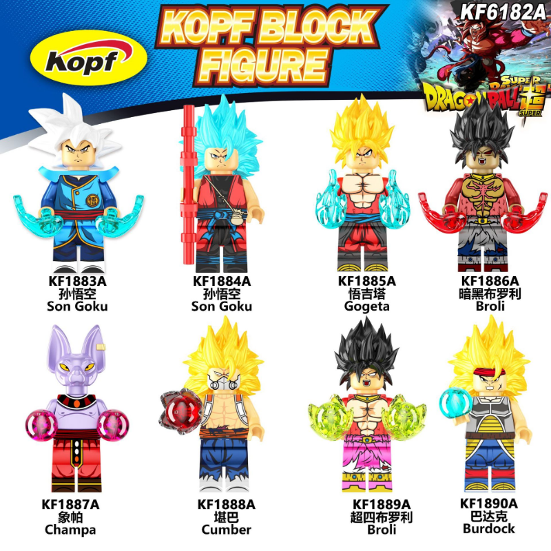 KF6181A, KF6182A Seven Dragon Ball Sun Goku Vegeta - KF6182A（1883A-1890A）