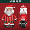 666pcs 13116 MouldKing Santa Claus Programmable remote control electric version