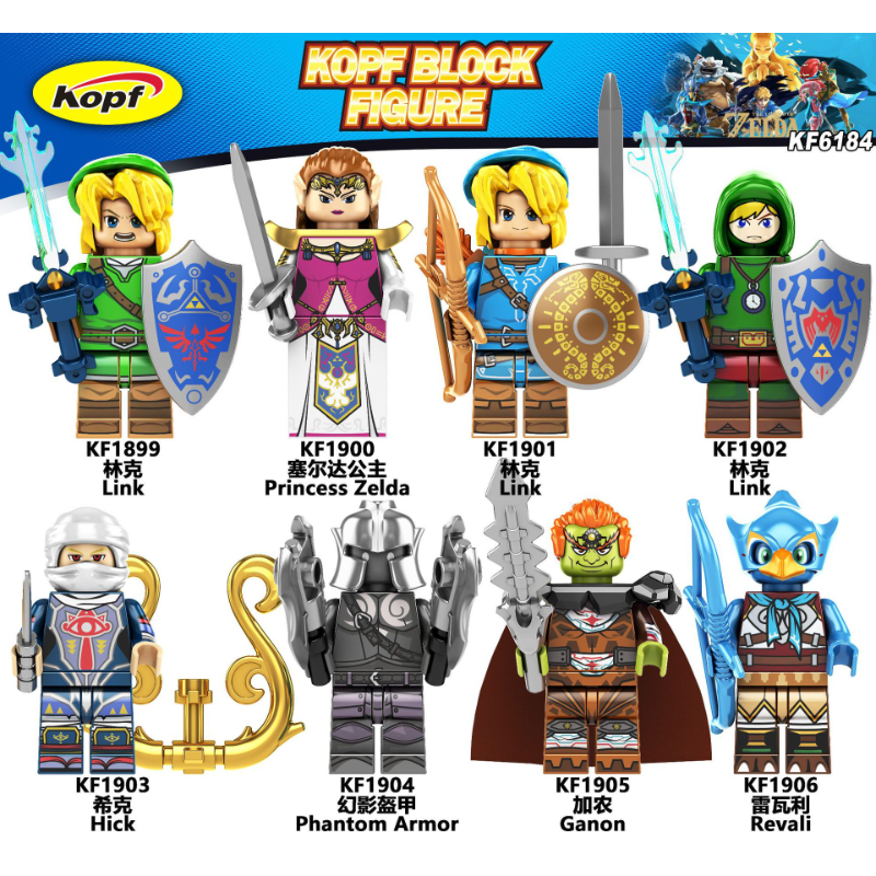 4pcs/set The Legend of Zelda - Link and Princess Zelda Minifigure