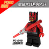 PG8021 Star Wars Minifigures