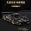 4500pcs X220907 pagani zonda r 1:8 static version