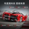 4739PCS CADA C61505 Ferrari Laferrari