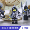 AX9808 shadow knight medieval rome minifigures