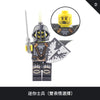 AX9808 shadow knight medieval rome minifigures