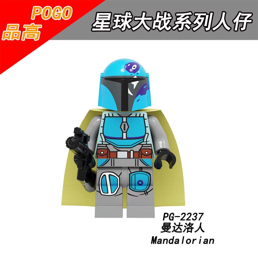 PG8282 Star Wars The Mandalorian Red Stormtrooper Brio Minifigures