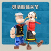 1209+PCS PANTASY 86401 Popeye Poppy And Olive Oyl