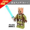 PG8021 Star Wars Minifigures