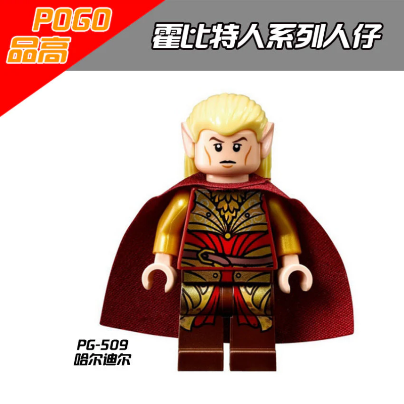 PG8027 The Lord of the Rings The Hobbit Series Minifigures