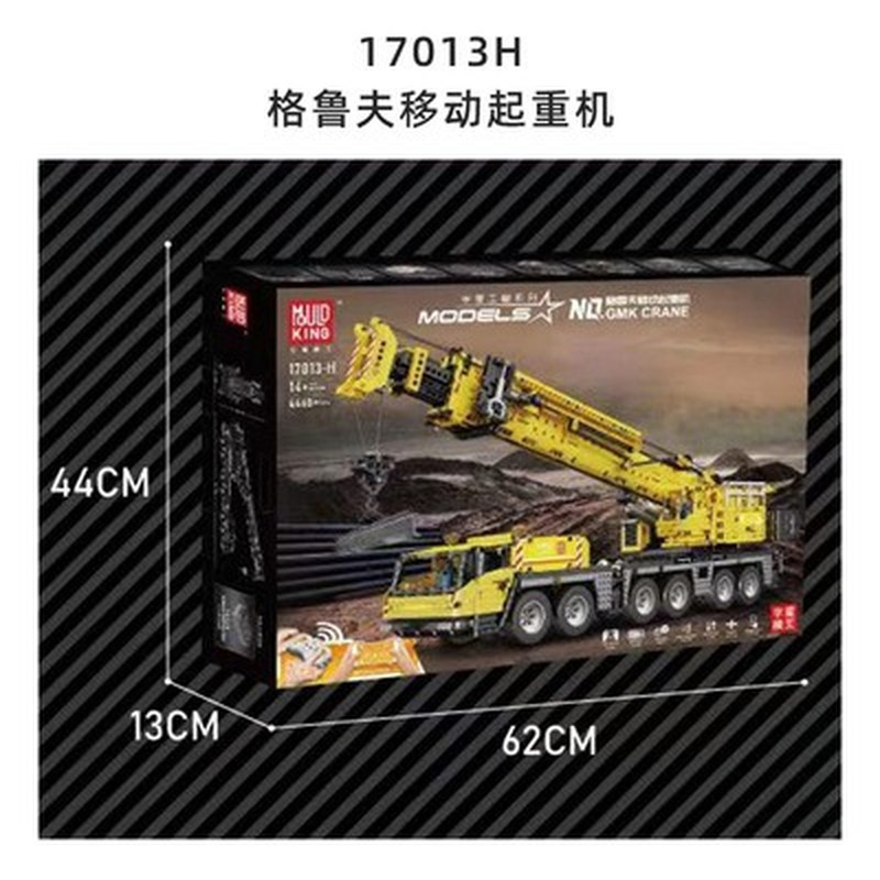 4460PCS MOULDKING 17013 Grove GMK Crane