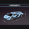3632PCS MOULDKING 13056S Lamborghini Hyper ( Upgraded version)