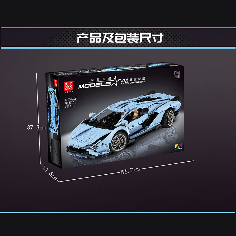 3632PCS MOULDKING 13056S Lamborghini Hyper ( Upgraded version)