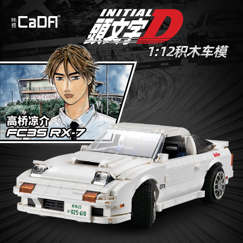 1552PCS CaDA C61022 Mazda FC3S RX-7
