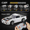 1552PCS CaDA C61022 Mazda FC3S RX-7