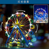 3836PCS MOULDKING 11006 Ferris Wheel with motor