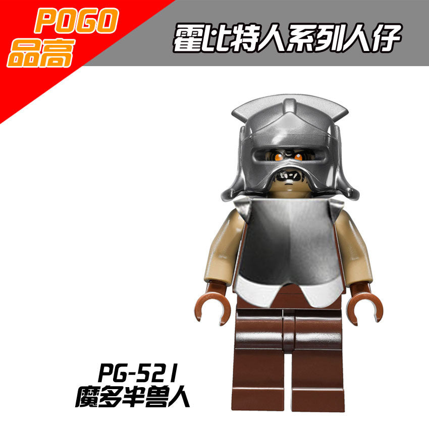 PG8036 The Hobbit Lord of the Rings RingWraith King Mordor