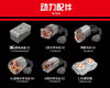 8238PCS MOULDKING 19002 Pneumatic Crane Truck