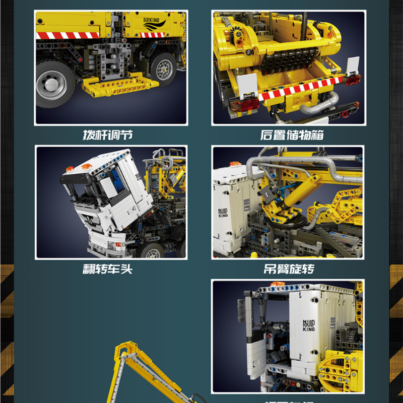 4368PCS MOULDKING 19003 Truck with Concrete Pump(dynamic with PF)