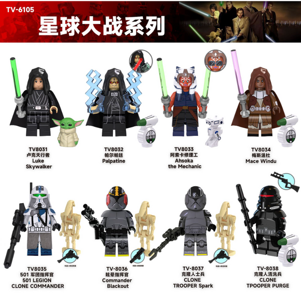 Star wars minifigures online set