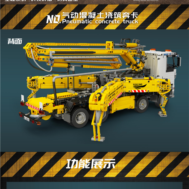 4368PCS MOULDKING 19003 Truck with Concrete Pump(dynamic with PF)