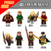 PG8027 The Lord of the Rings The Hobbit Series Minifigures