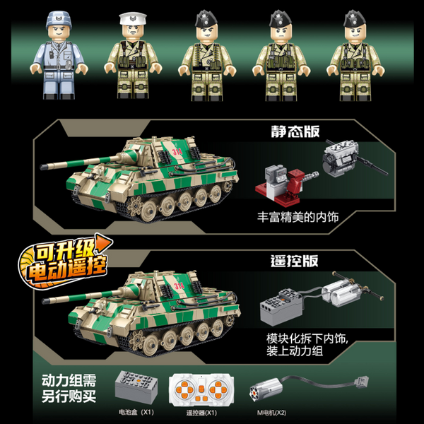1967PCS PANLOS 632017 Jagdtiger Tank(Static Version) – Joy Bricks