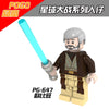 PG8021 Star Wars Minifigures