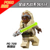 PG8050 Star Wars Series Han Solo Minifigures