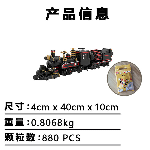 880PCS MOC-41639 Back to the Future 'Jules Verne' Time Train – Joy