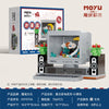 MOYU BLOCK Retro Home Appliances Series