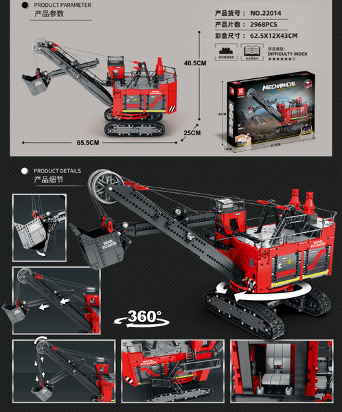 shovelさん専用出品 2968PCS Reobrix 22014 Power Shovel Excavator – Joy Bricks