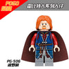PG8031 King of Rohan Cavalry Lord of the Rings Hobbit Series Minifigures