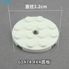 10pcs Cada 60474/6222/61485 Brick Round 4x4 with 4 Side Pin Holes and Center Axle Hole