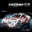 2586PCS YC-23002 GT86 sports car