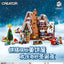 1691PCS Gingerbread House