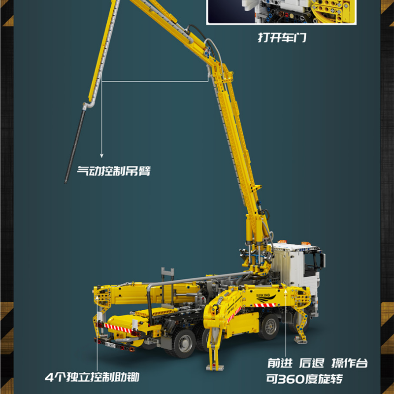 4368PCS MOULDKING 19003 Truck with Concrete Pump(dynamic with PF)