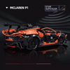 3316PCS JS91104 JIESTAR  McLaren P1 Super Car