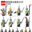 LOJO AX9806 Green Dragon Knight Minifigure