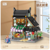 LOZ 1234 1235 1236 Japanese Street View Noodles Restaurant Residential Building Fruit Shop ( Mini bricks） MINI Bricks