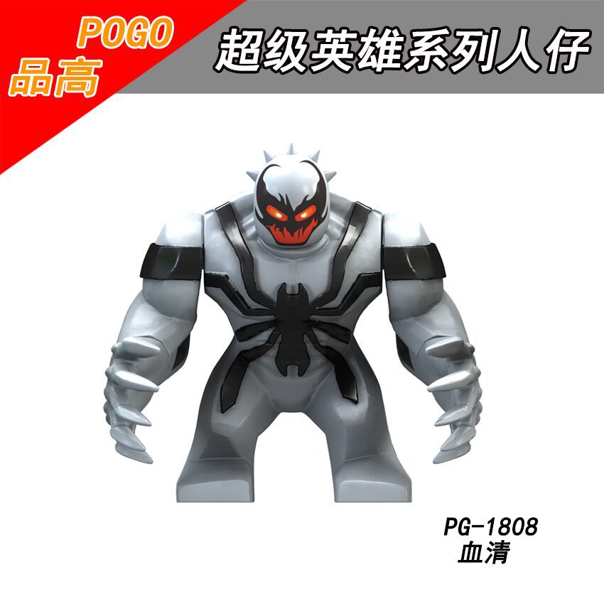 PG8118 superhero series Son of Hulk Red Tank Big Minifigures