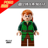 PG8027 The Lord of the Rings The Hobbit Series Minifigures