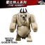 MG1016 Hobbit series Fairy King Minifigures