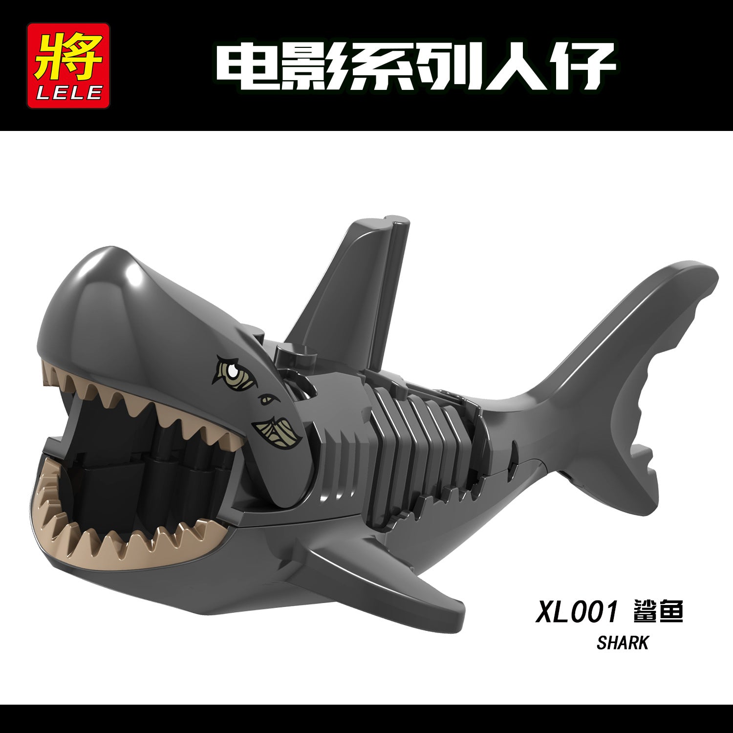 XL001 XL014-018 movie series shark minifigures – Joy Bricks
