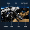 3789pcs C61041 CADA  Lamborghinis 100 year Centenario 1:8