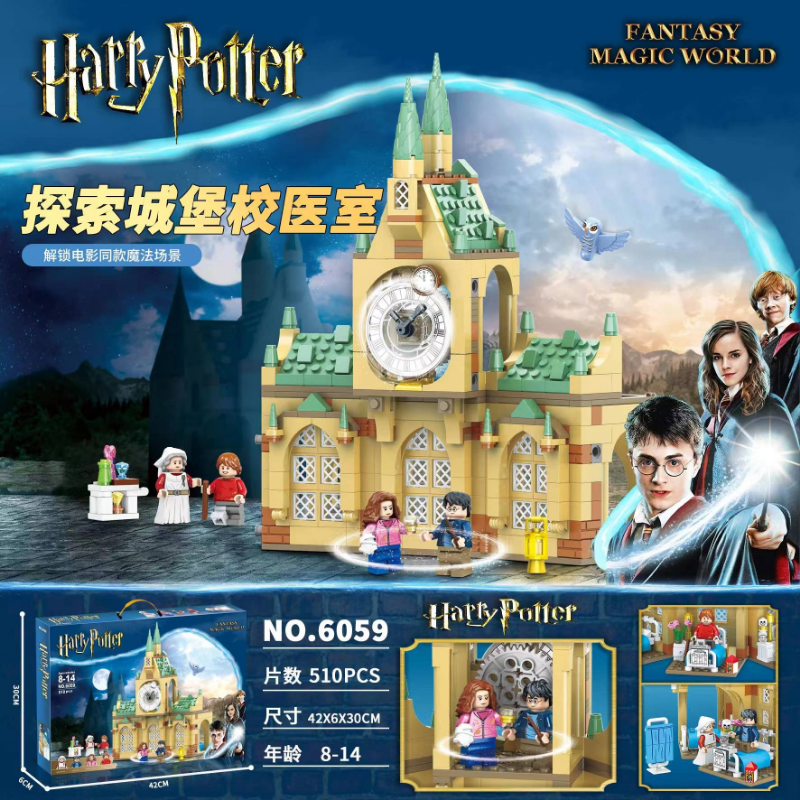 Harry Potter Series SX6053 SX6054 SX6055 SX6028 SX6059 SX6060 SX6061 SX6062