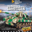 1967PCS PANLOS 632017 Jagdtiger Tank(Static Version)