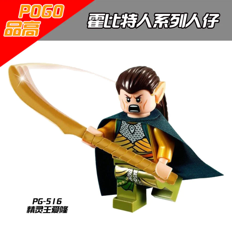 PG8027 The Lord of the Rings The Hobbit Series Minifigures