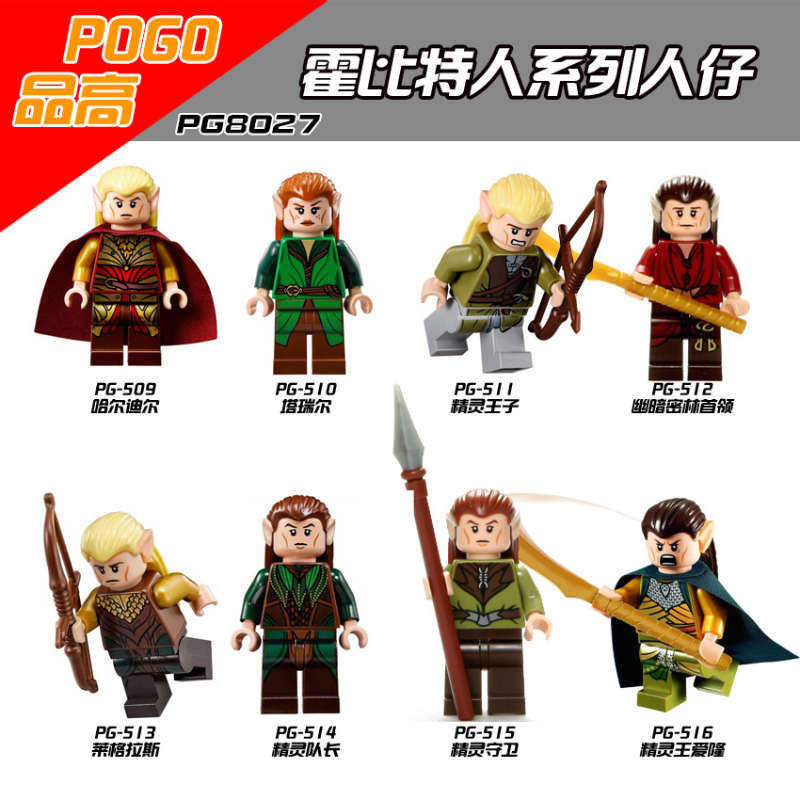PG8027 The Lord of the Rings The Hobbit Series Minifigures