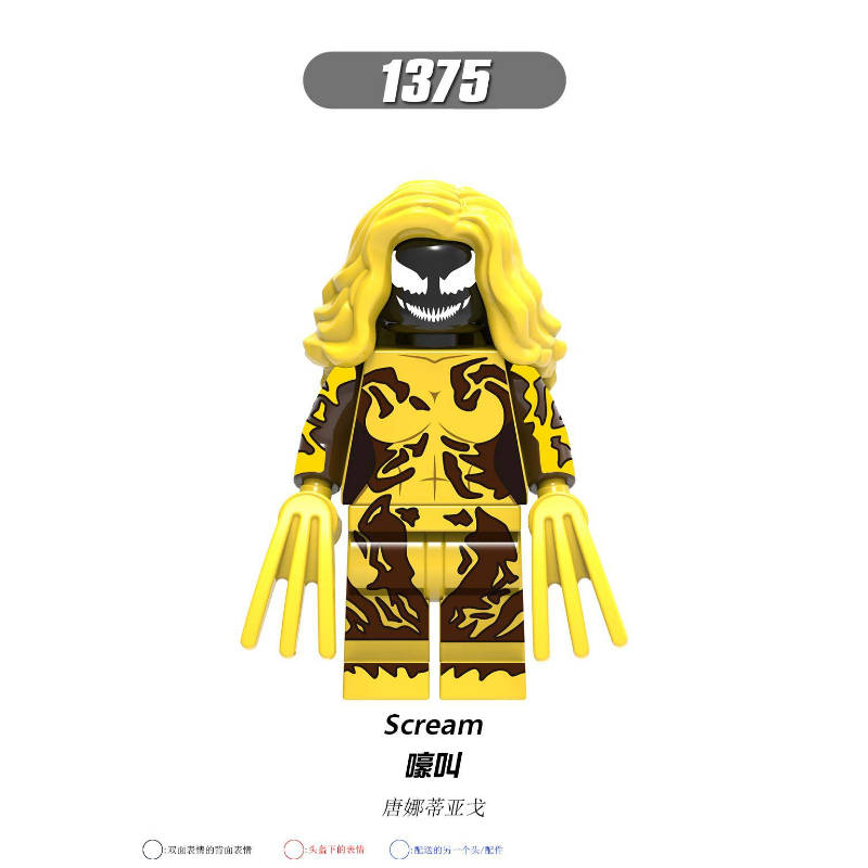 X0271 Superhero Series Mr. Rocky Dr. Spider-Man Minifigures – Joy