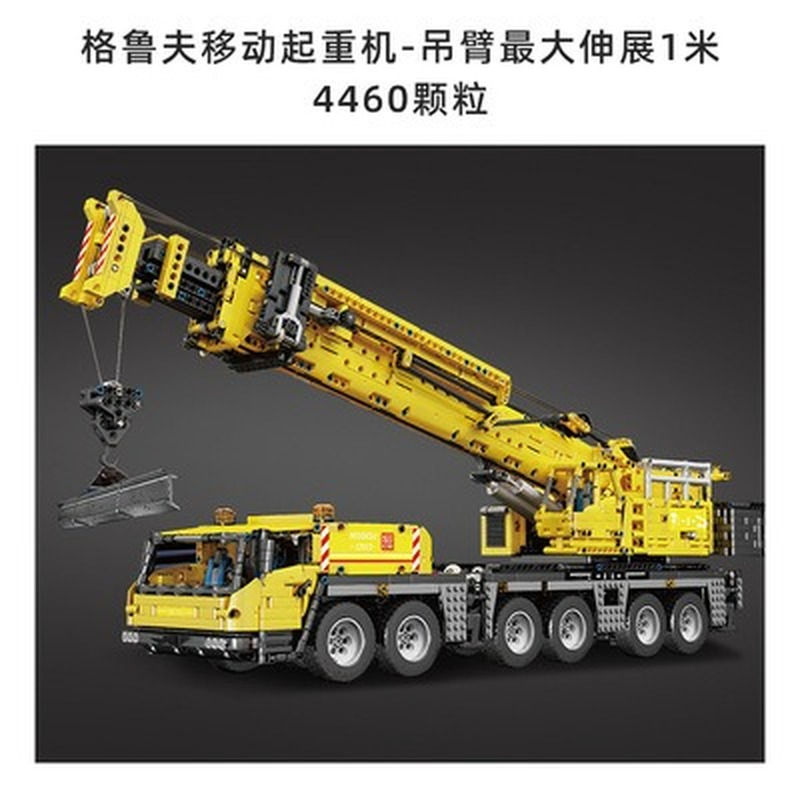 4460PCS MOULDKING 17013 Grove GMK Crane